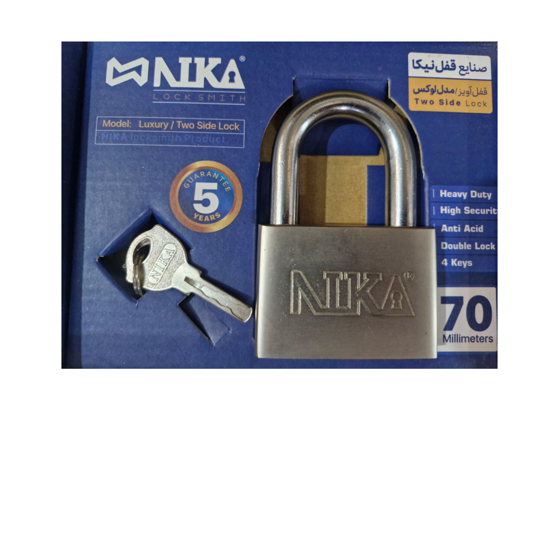 قفل اویز 70 مدل لاکچری نیکا (ضد اسید مغزی برنج بدنه فولاد)
