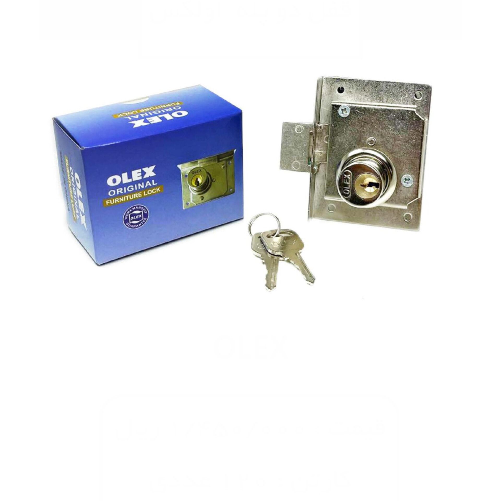 قفل دوپله اولکس چینی